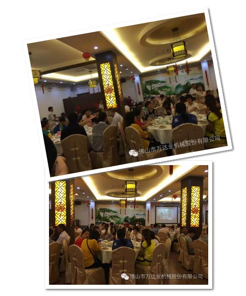 風(fēng)雨同舟十四載，萬達業(yè)十四周年慶