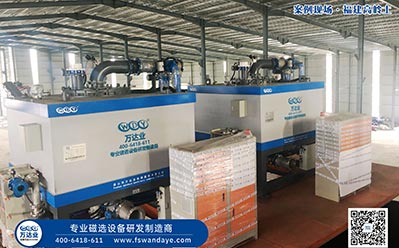 漿料除鐵器濕式磁選機哪個廠家的更好？
